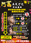 美发沙龙宣传