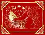 矢量人物
