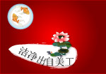 意鱼