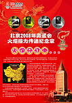 中国银行纪念币