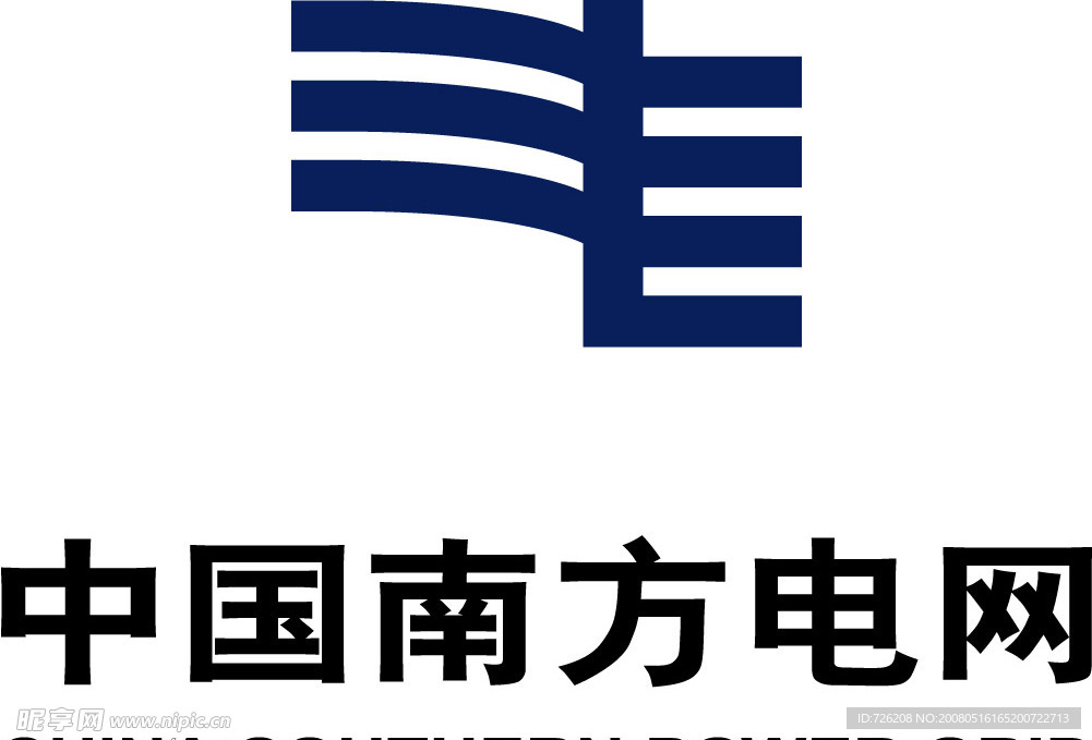 南方电网标志