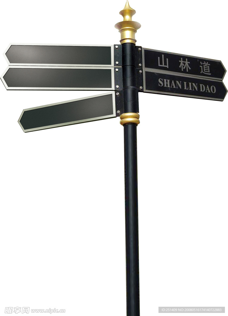 路标