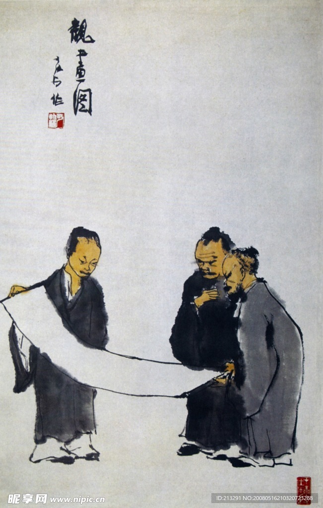 观画图
