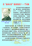 竺可桢