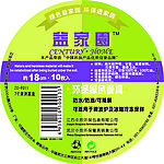益家园环保绿色餐具标签