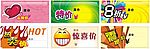 矢量特价POP