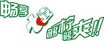 畅享七喜logo