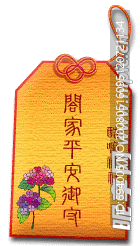 合家平安幸运卡