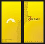 公司画册