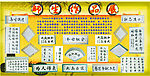 书法展板