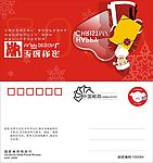 明信片  圣诞贺卡  信封