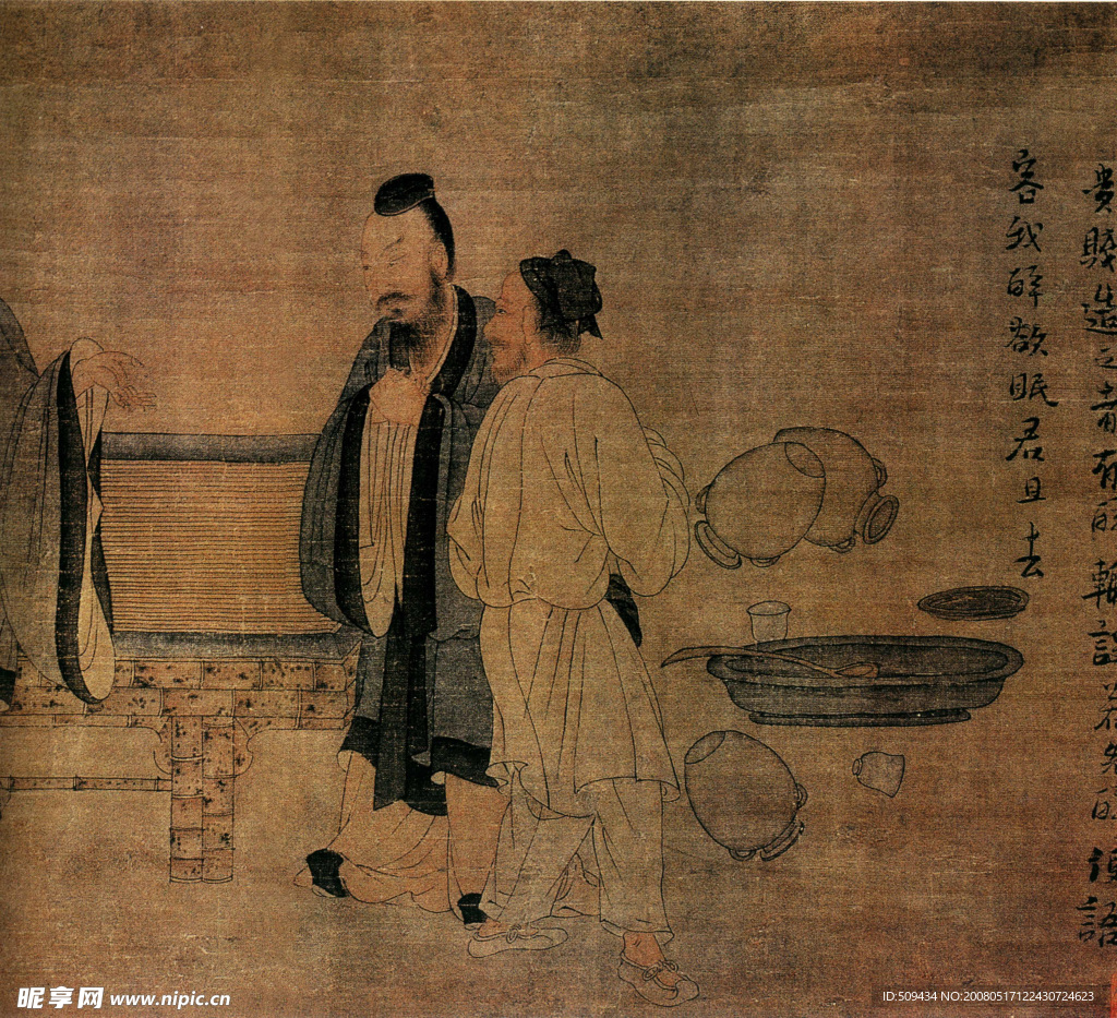 古画两个人