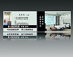 灯具公司名片