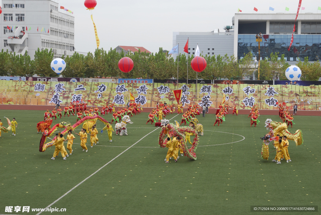 黄梅武术表演