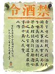 经典广告