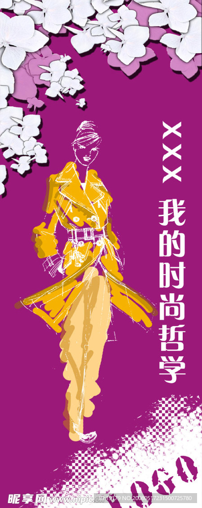 服装店x展架挂画女