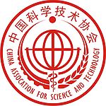 科协标志 科协logo