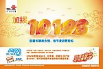 中国联通10193长途DM