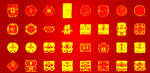 喜字