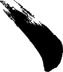 水默
