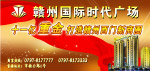 房地产