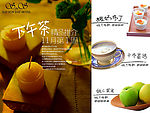 酒店下午茶精品菜肴推介