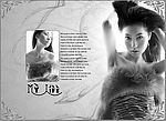 2008最新模板之 {惟有时光(含人物)}跨页写真模板