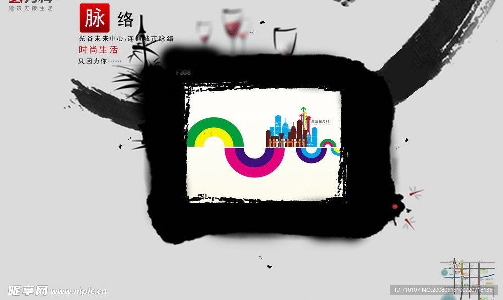 房地产（杂志）