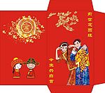 新婚红包