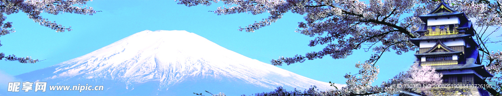 富士山