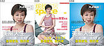 皇朝家私杂志cover032-034(有版权)