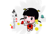 招财 童子