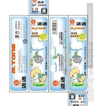 笔芯包装