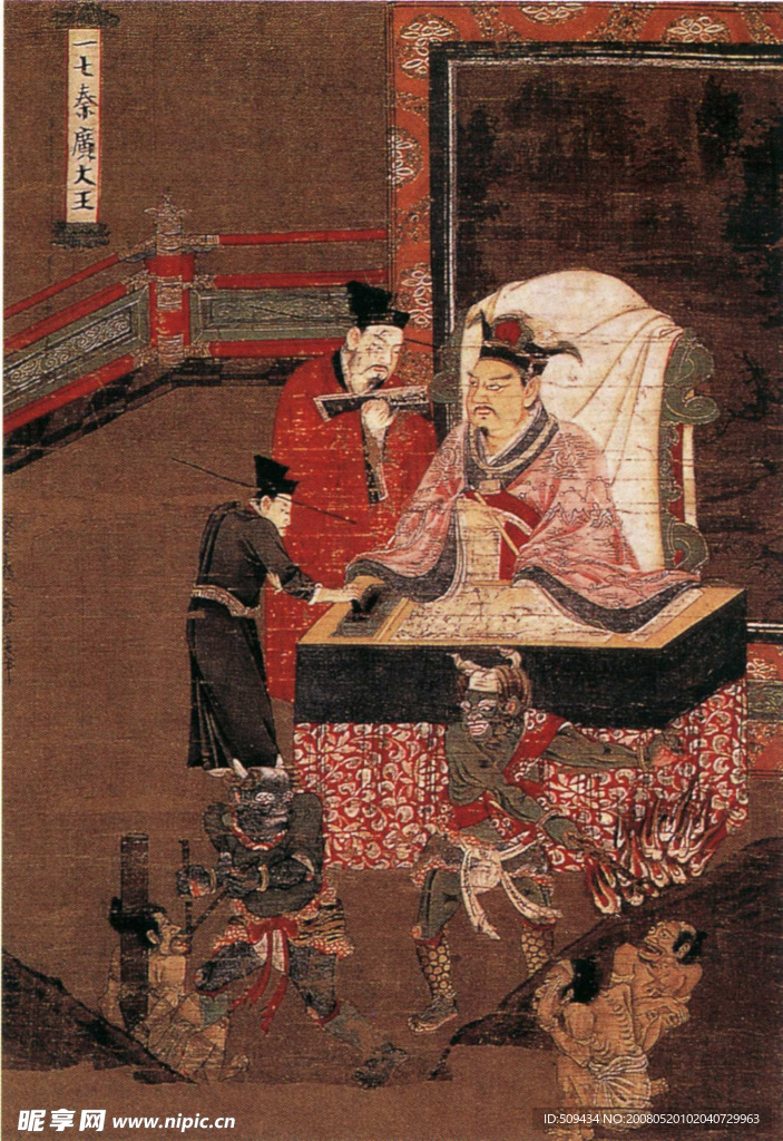 古画－商议