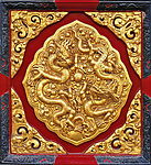 雕刻 牌匾
