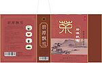 茶叶包装盒