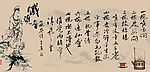 闽南安溪铁观音茶