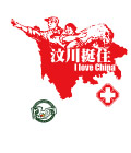 汶川文化衫图案