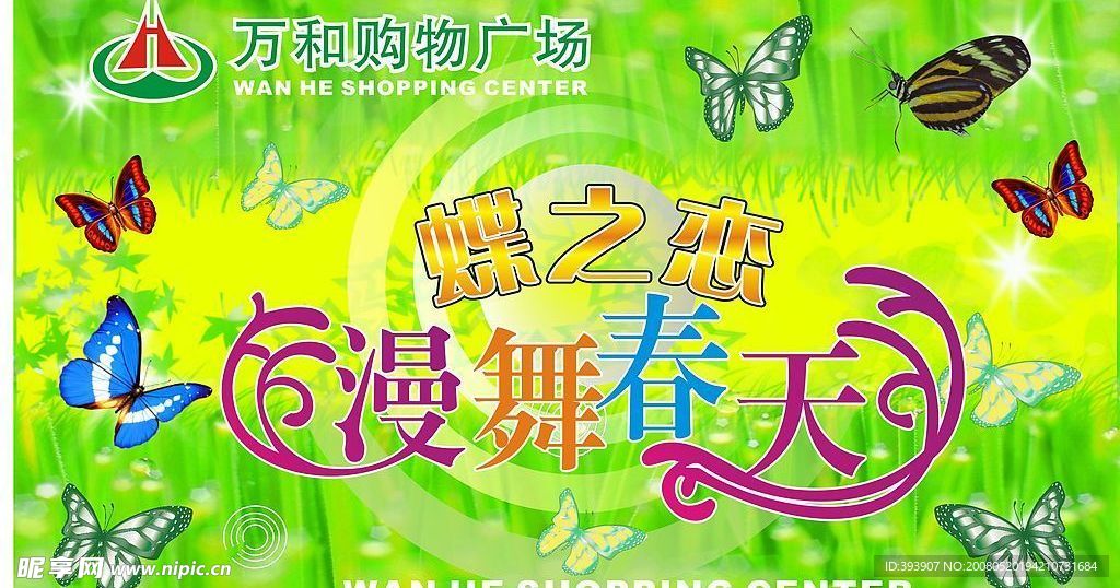 吊旗