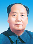 毛主席