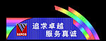 霓虹灯素材