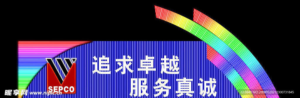 霓虹灯素材