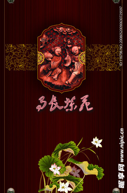 菜单 菜谱