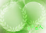 热情仲夏