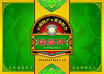 云南特产包装
