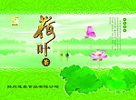 精品包装