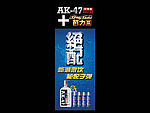 饮料