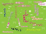 艺术效果字