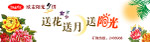 中秋月饼