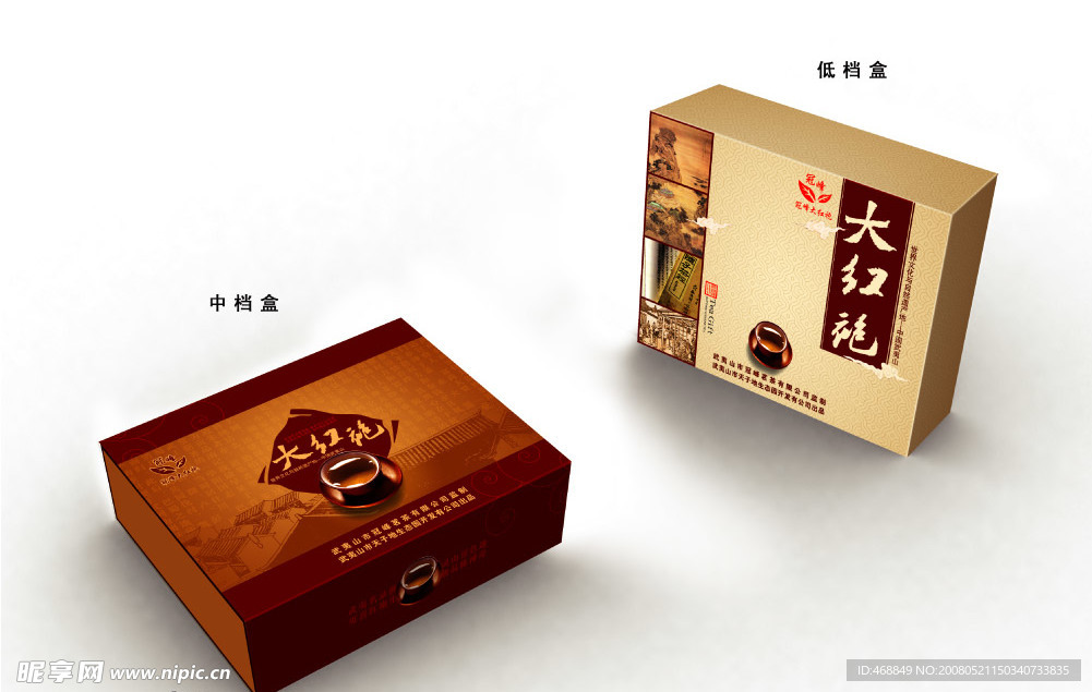 茶包装效果图